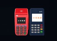 南京海科融通POS机怎么办理？有没有押金？