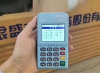 银盛通POS机刷不了磁条卡怎么办？