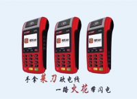 金大宝POS机怎么设置打印一张小票？