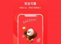 小金管家提示“操作受限,未分配该产品的操作权限”