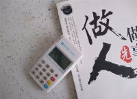 拉卡拉收款宝和超收刷1万扣1百手续费！