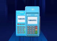 银盛POS机被扣押金怎么办？