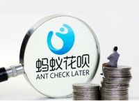 什么POS机可以刷支付宝花呗？