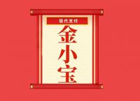 金小宝POS机显示错误码交易失败F1