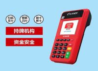 金小宝POS机怎么更换注册信用卡？