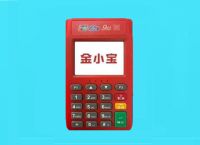 金小宝POS机流量费60块钱怎么扣除？
