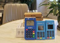 南京POS机怎么回收？找谁？