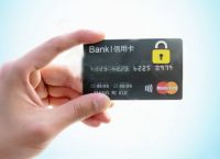 如何选择自己的第一张信用卡？