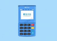 拉卡拉支付股份有限公司刷卡机怎么样？