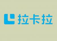 拉卡拉4G电签POS机注册激活提额流程