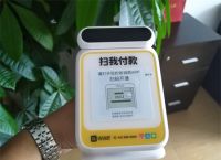 收钱吧收款语音音响二维码功能优势介绍
