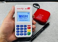 星云付pos机养卡费率及产品优势