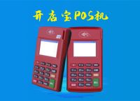 开店宝POS机个人养卡靠谱吗？