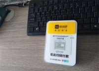 南京收钱吧扫码支持所有银行实时到账吗？