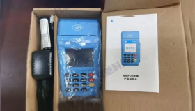 信用卡刷卡提额POS机品牌推荐