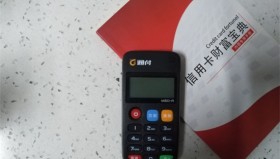 通付pos机注册使用问题汇总参考