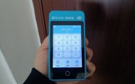 南京拉卡拉POS机哪块办？老杆子亲授避坑指南