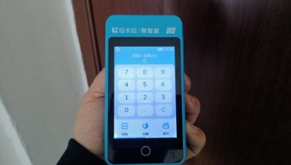 南京拉卡拉POS机哪块办？老杆子亲授避坑指南