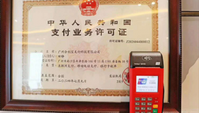 合利宝pos机产品优势及刷卡手续费