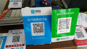 个人微信、支付宝收款码不能再作为商家收款使用
