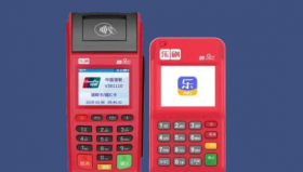 收付贝pos机刷卡手续费及产品优势