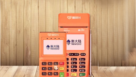 南京星驿付陆POS传统大POS机办理流程