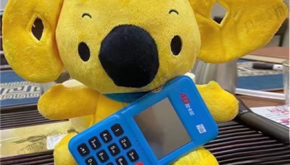 拉卡拉POS机刷1000手续费多少？