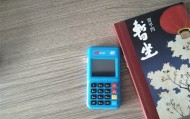 拉卡拉POS机交易信息怎么查询？南京商户对账实操指南