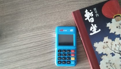 拉卡拉POS机交易信息怎么查询？南京商户对账实操指南