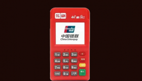收付贝pos机激活299元多久退回？