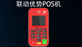 联动优势POS机刷不了磁条卡怎么办？