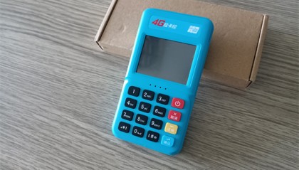 POS机费率怎么选？拉卡拉官方费率表+隐藏成本