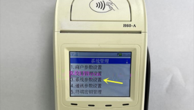 电银POS机锦弘霖H60关闭POS机声音图文教程