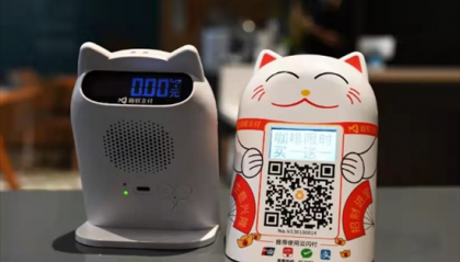 嘉联支付扫码云音箱