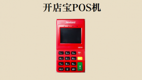 开店宝POS机激活299元多久退回？