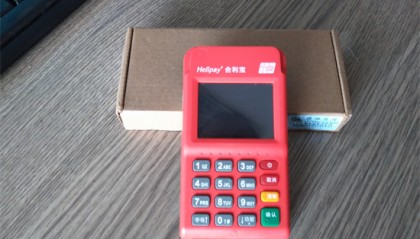 合利宝电签POS机