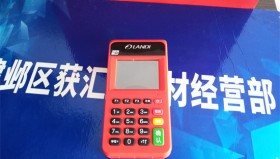 金小宝电签POS机默认结算卡如何修改？