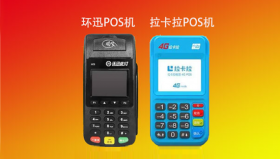 个人办理环迅支付pos机刷卡费率多少？