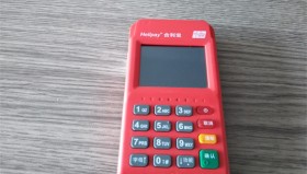 合利宝POS机申请和退款流程详解