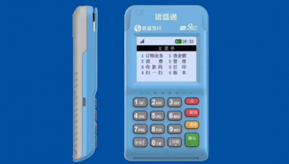 银盛通POS机首刷改100元以上激活