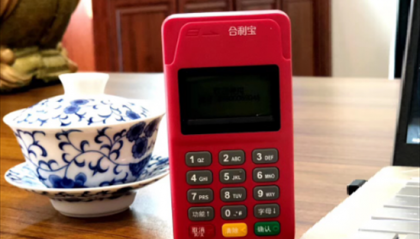 合利宝pos机刷卡一万手续费多少？