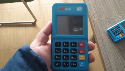 怎么查看拉卡拉POS机是不是正规公司？