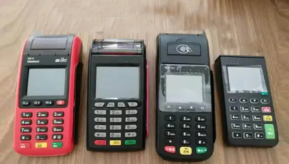 南京新旧刷卡机回收,新大陆N900,N910智能机