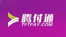 腾付通支付被中止续牌
