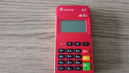 海科融通POS机冻结399押金怎么找回？