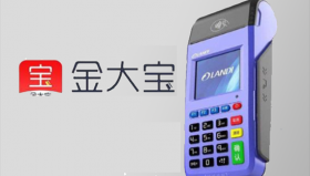 代理金大宝POS机真的赚钱吗？