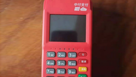 南京中付pos机产品功能及办理条件