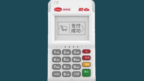 合利宝POS机产品优势及品牌实力