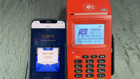 POS机刷卡秒到费是什么意思？
