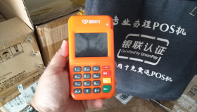星驿付陆易付POS机贴身份证注册怎么登录商户APP？